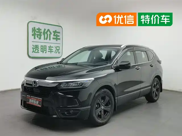 Honda Haoying 2021 240TURBO CVT 2WD Elite