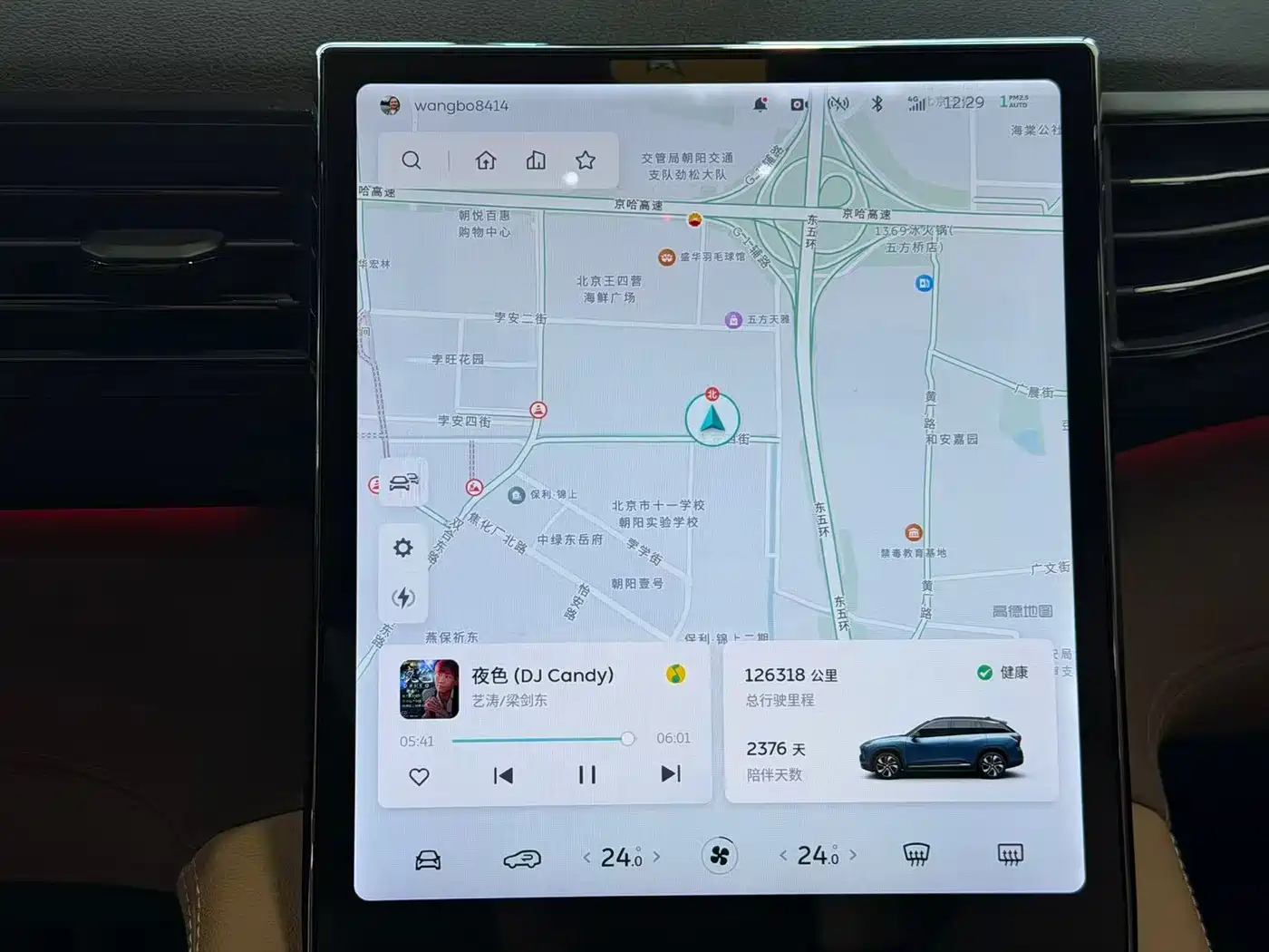 NIO ES6 2020 2019 420KM Sport Edition