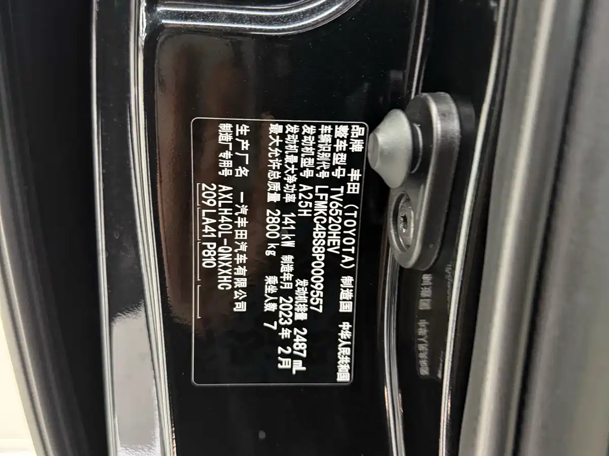 Toyota Granvia 2023 2.5L Hybrid Prestige PLUS Edition фото 20
