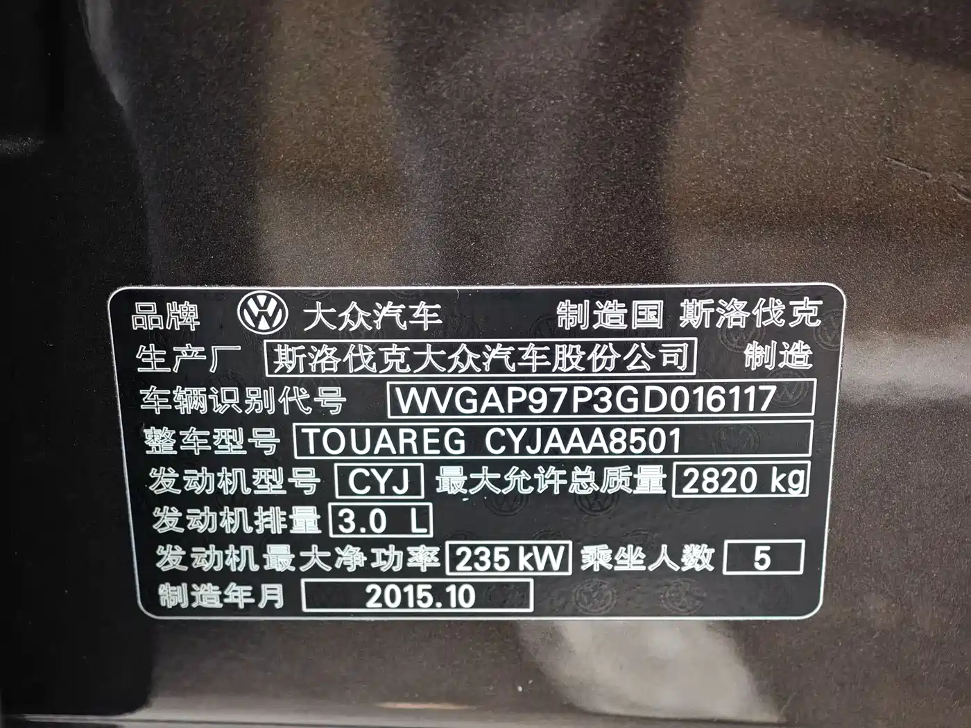 Volkswagen Touareg 2016 3.0TSI Standard фото 21