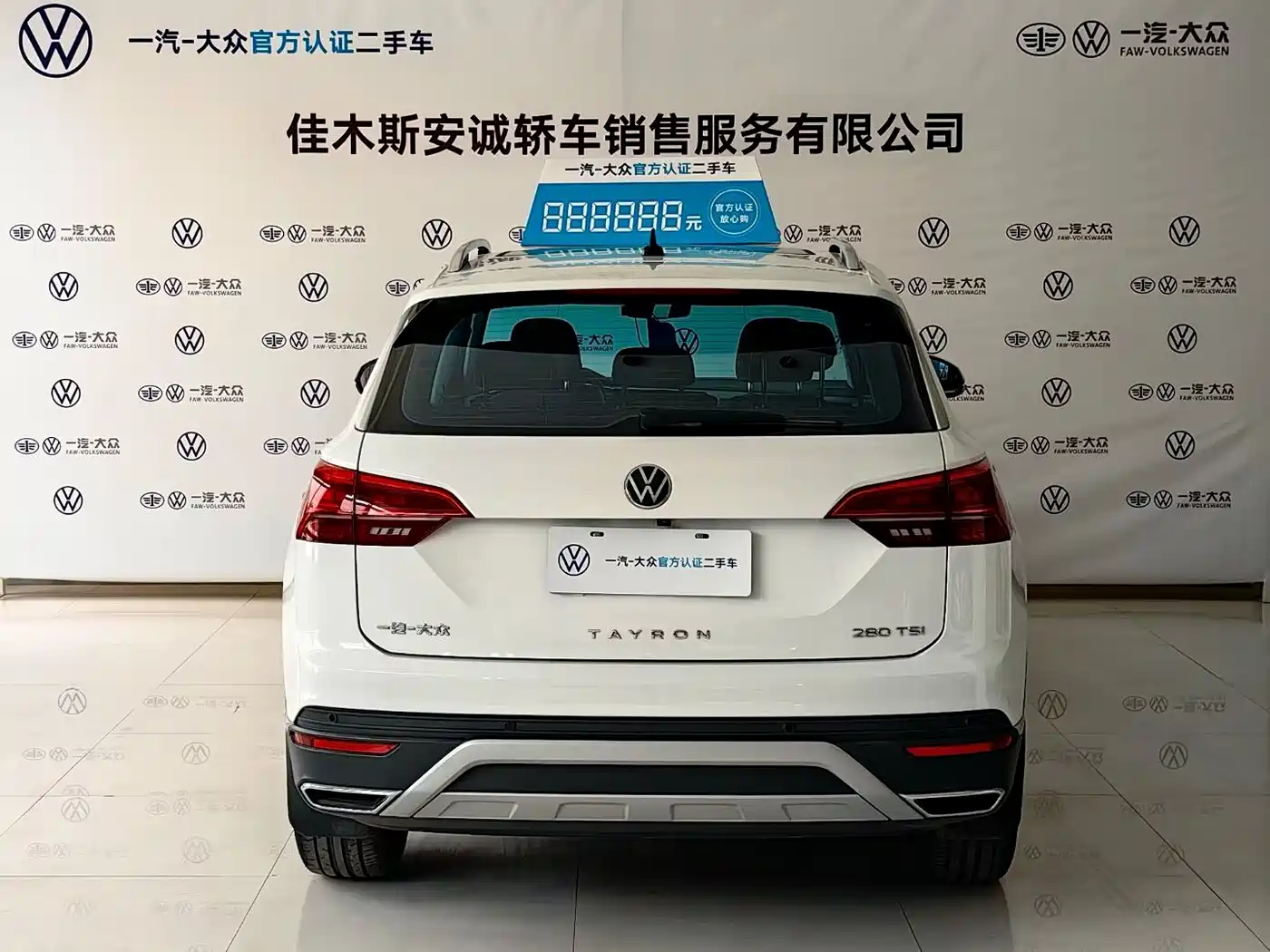 Volkswagen Tayron 2020 280TSI 2WD Luxury Smart Edition фото 5