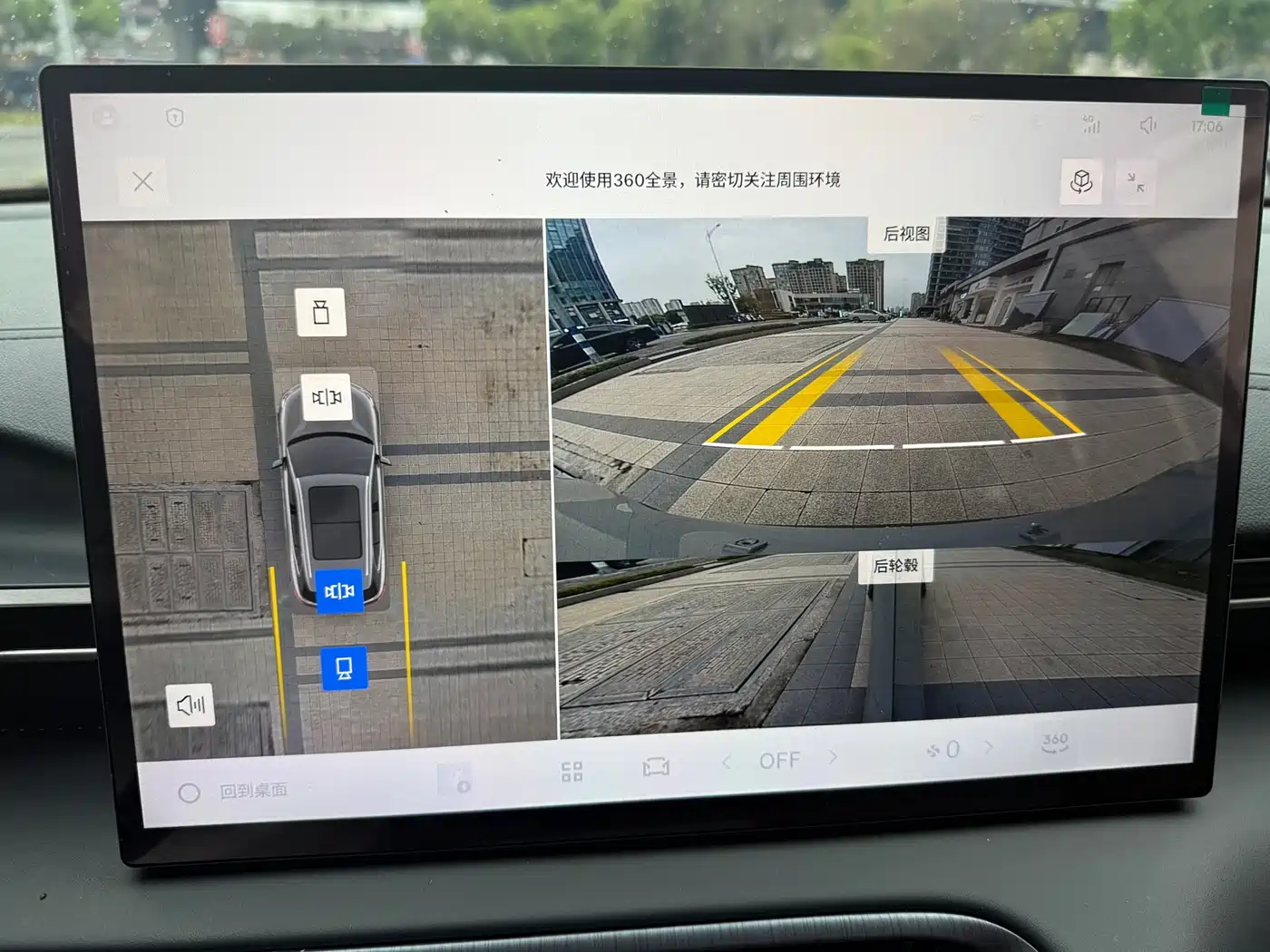 GEELY GALAXY GALAXY E5