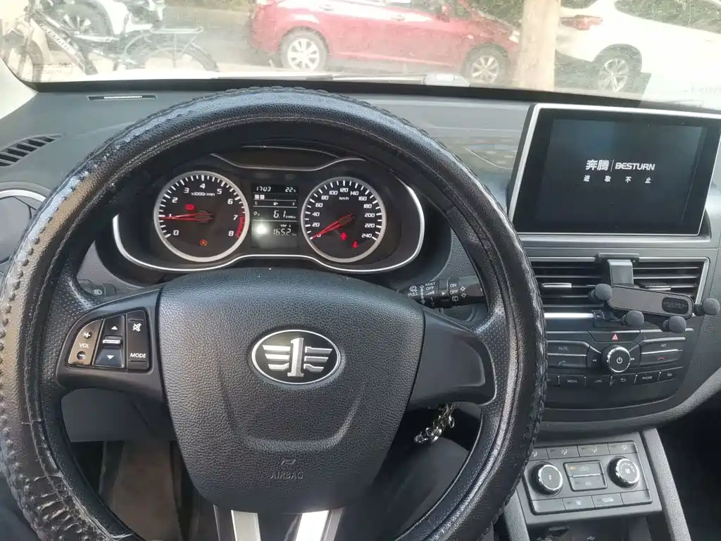 Besturn X40 2017 2017 1.6L Manual Technology