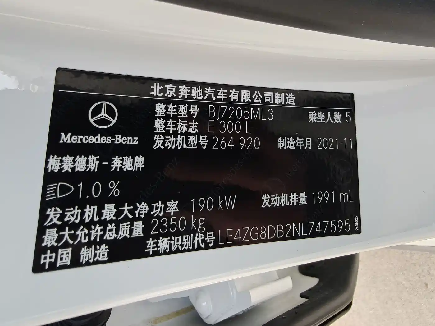 Mercedes-Benz E-Class 2022 Facelift E 300 L Sport Fashion Style фото 21
