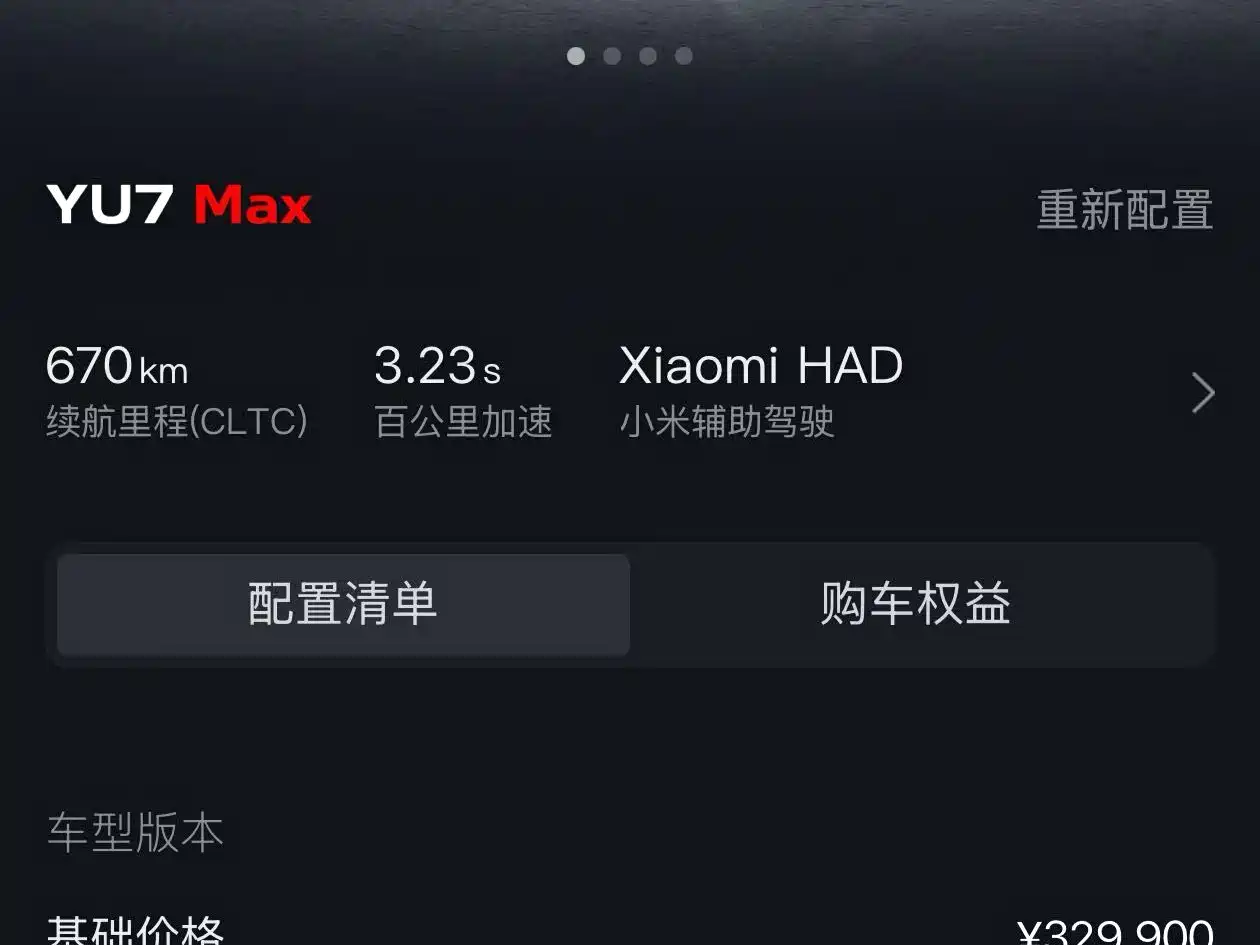 Xiaomi Auto Xiaomi YU7 2025 Ultra Long Range High Performance AWD Max Edition фото 9