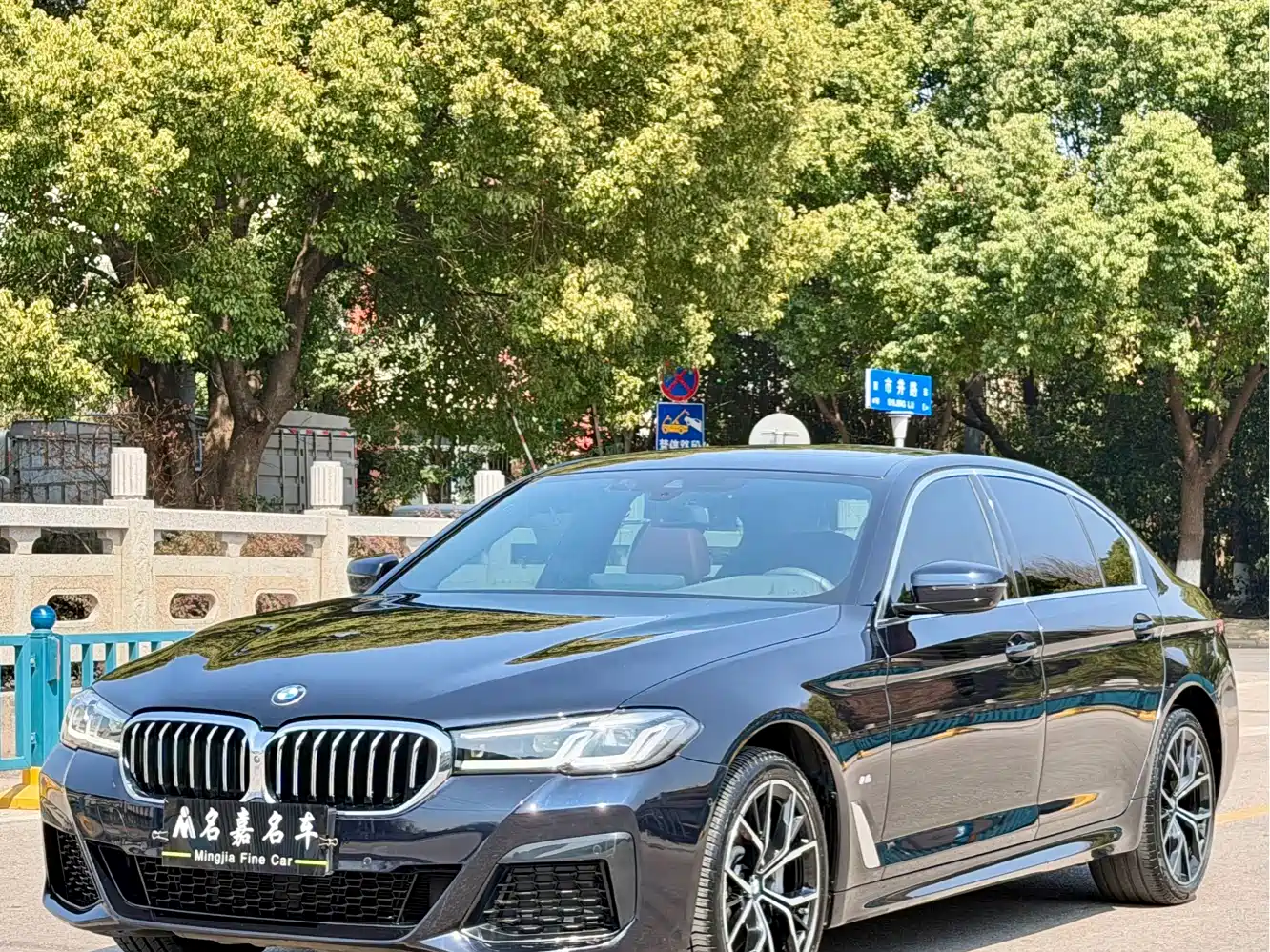 BMW 5-SERIES