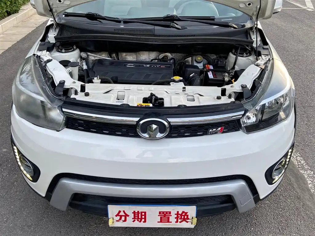 Great Wall M4 2014 2014 1.5L Manual Luxury
