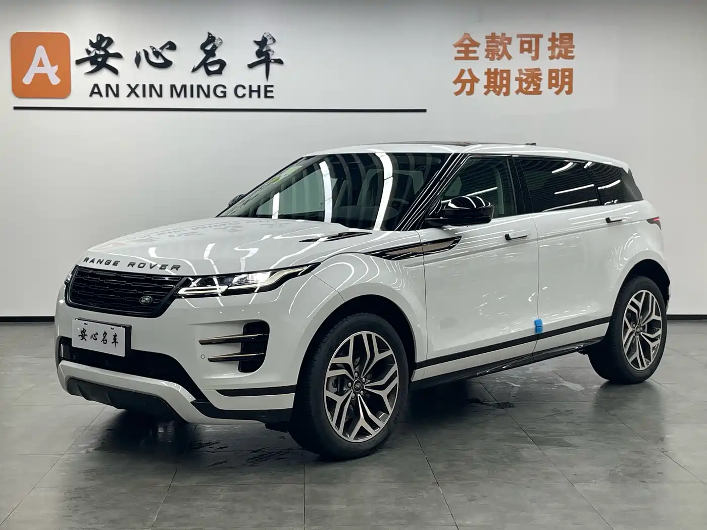 Land Rover Range Rover Evoque 2026 Range Rover Evoque L SE
