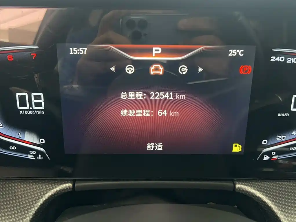 Hongqi H5 2023 2.0T Auto Smart Connect Flag Enjoy фото 3