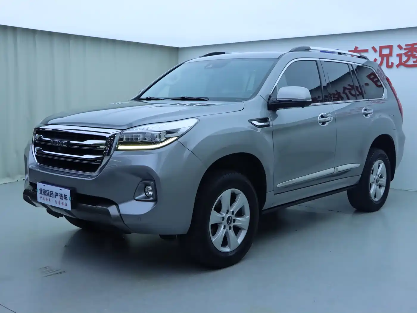 Haval H9 2020 2.0T Gasoline 4WD Premium 5-Seater