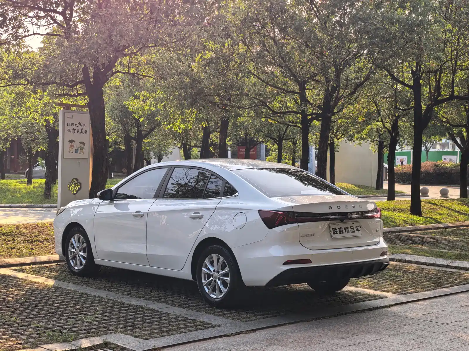 Фото 6 - Roewe i5