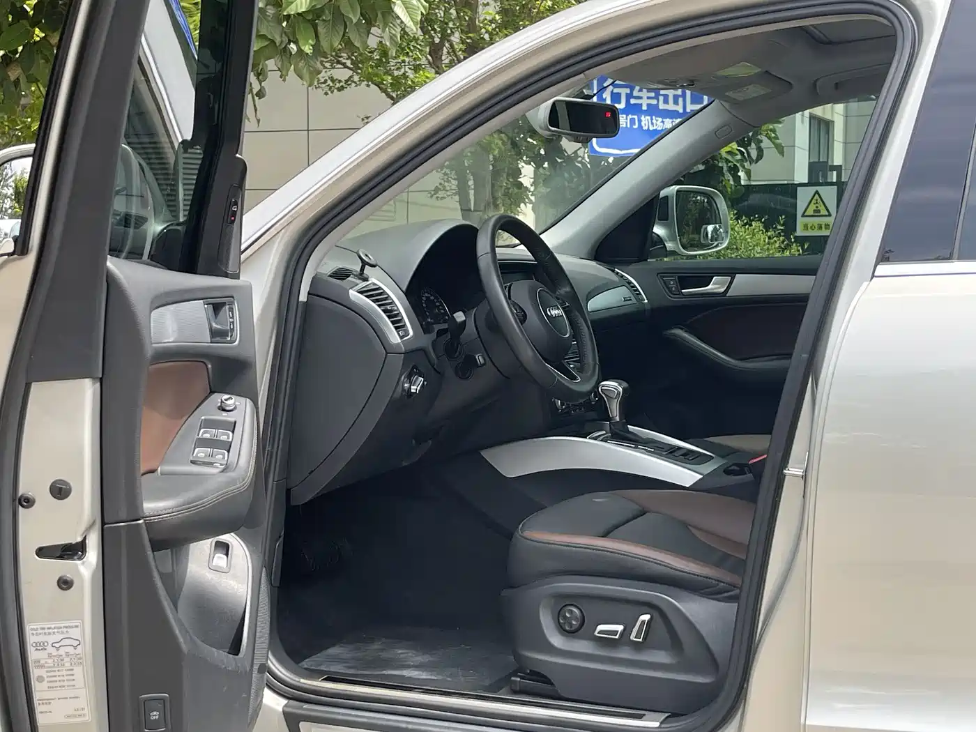 Audi Q5 2017 Plus 40 TFSI Technology фото 7