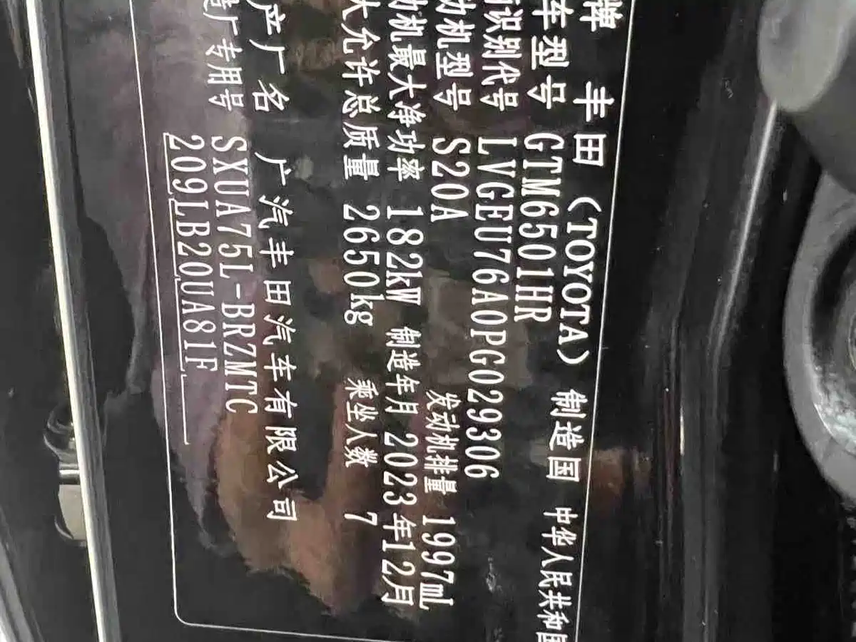 Toyota Highlander 2024 380T AWD Premium 7-Seater фото 26