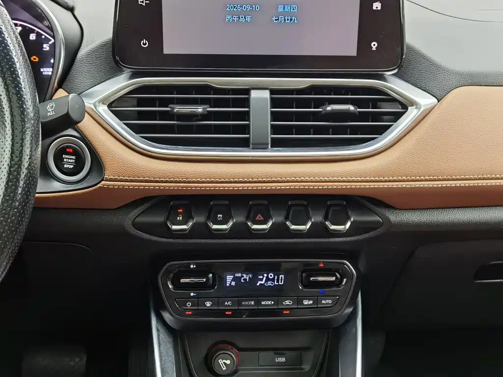 Baojun 510 2018 2017 1.5L Auto Luxury