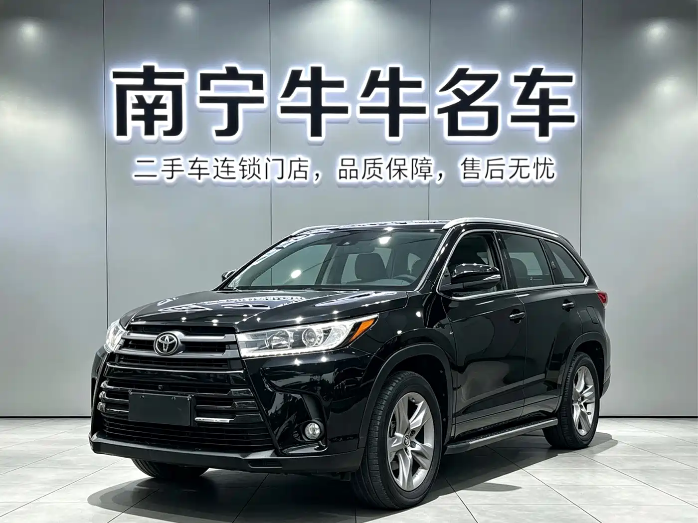 Toyota Highlander 2018 2.0T 4WD Luxury 7-seater China VI