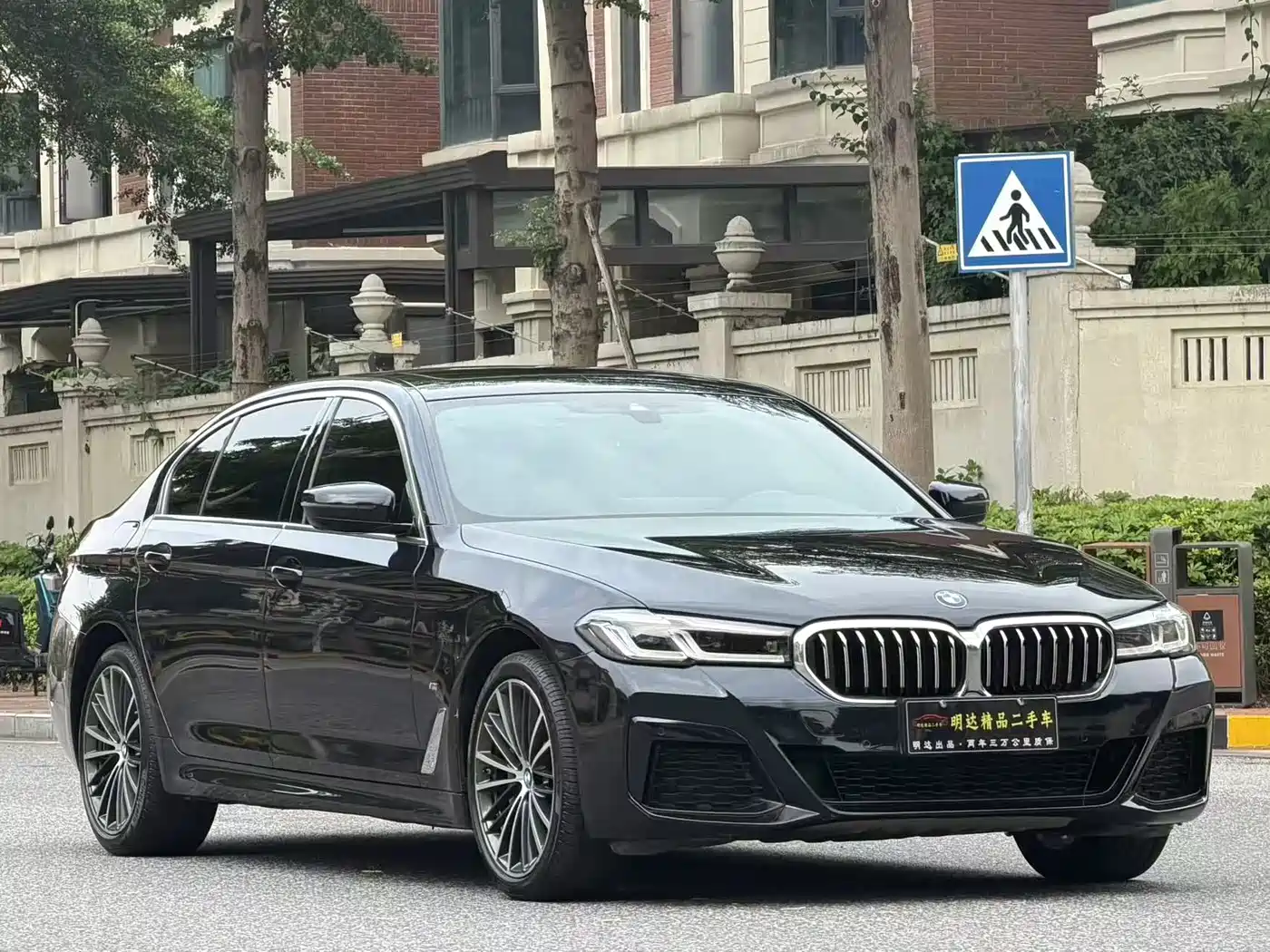 BMW 5 Series 2021 530Li xDrive M Sport Package