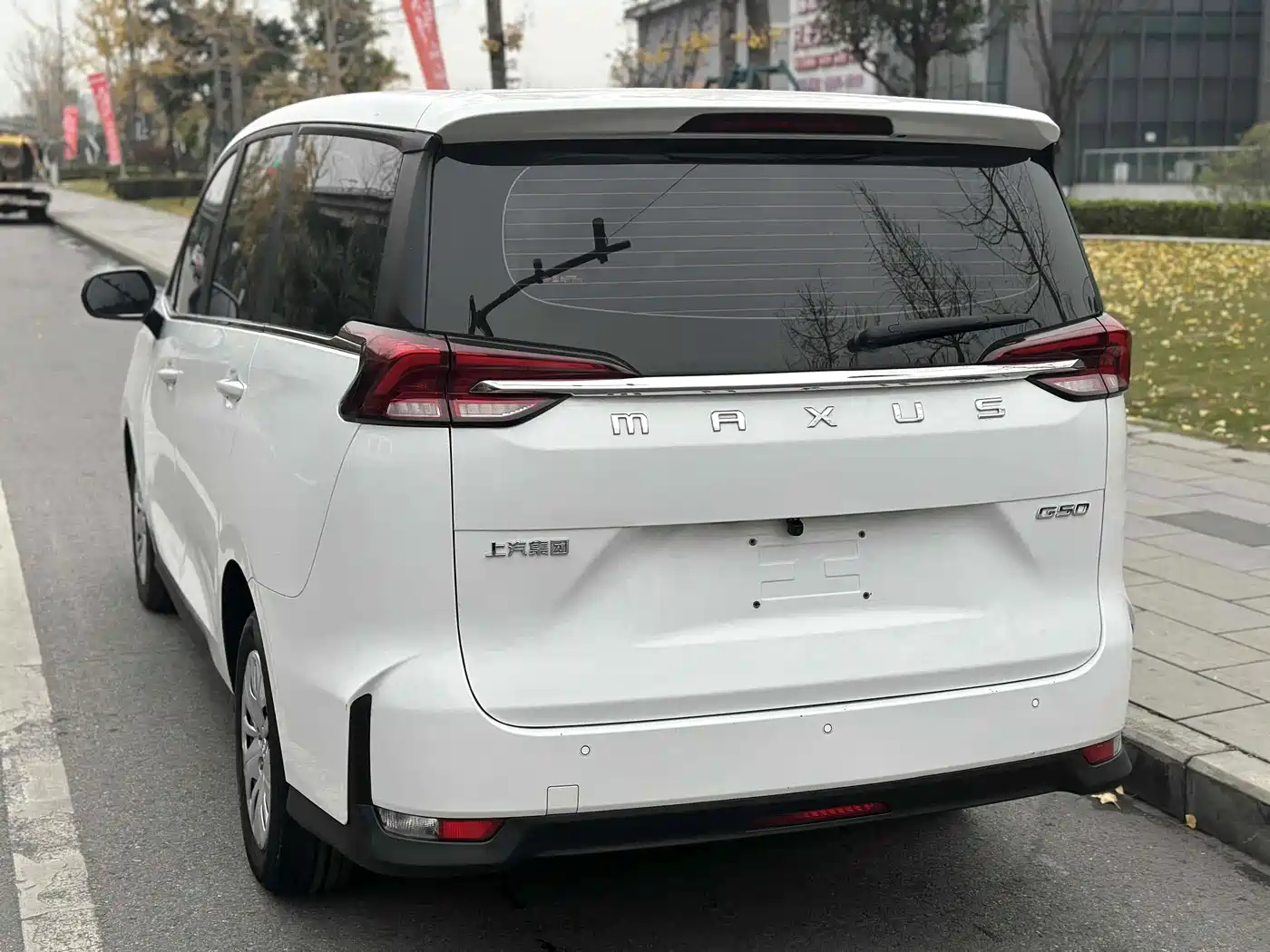 SAIC MAXUS CHASE G50