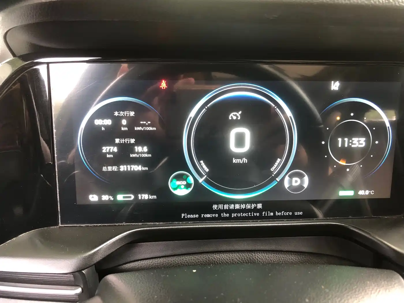 Aion S Plus 2022 2022 80 Tech Edition