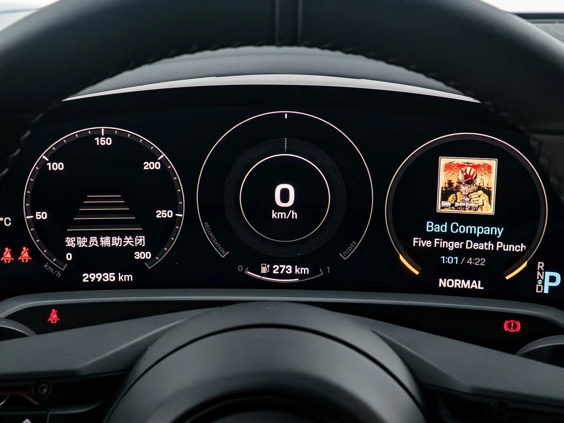 صورة 22 - Porsche Taycan