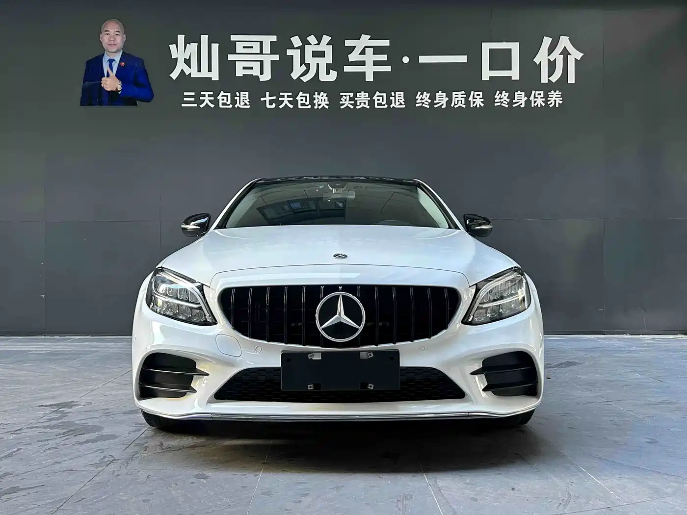 Mercedes-Benz C-Class, миниатюра 30