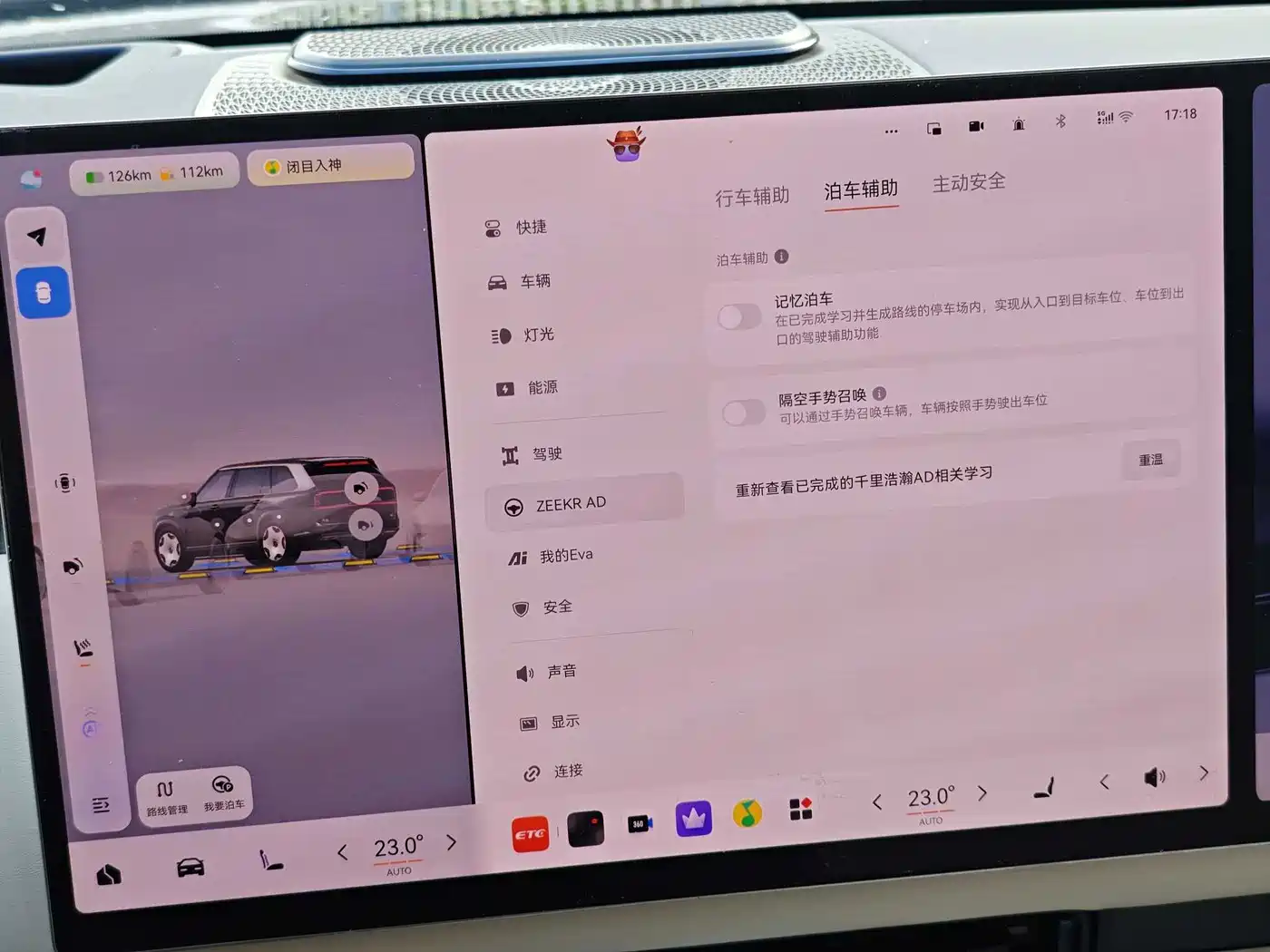 2026 ZEEKR 9X