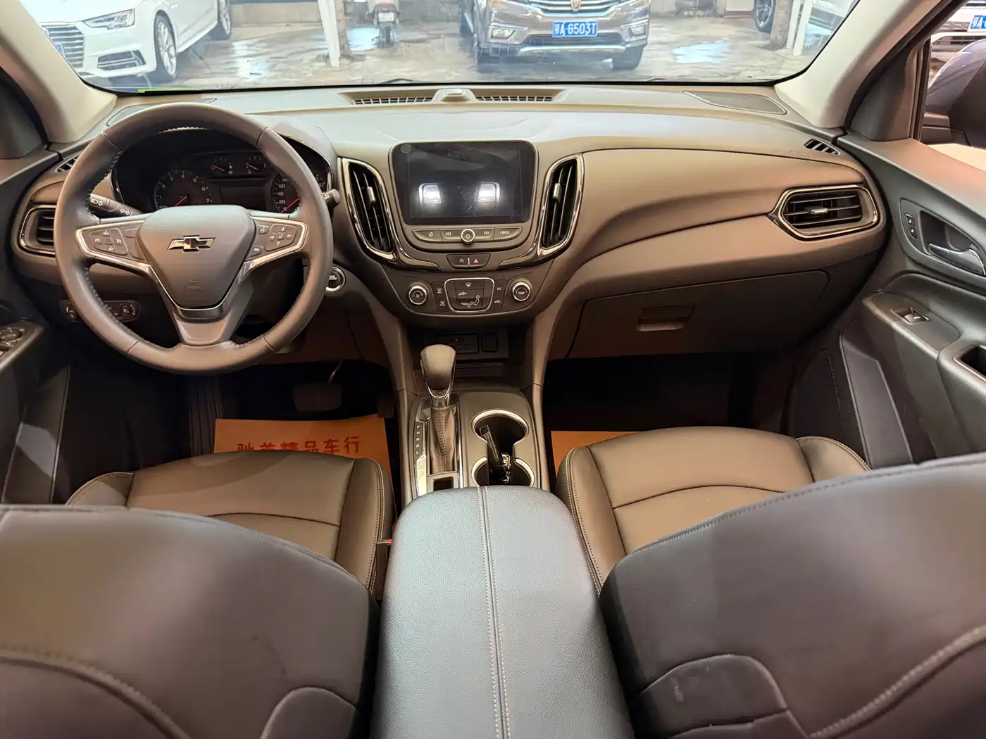 CHEVROLET EXPLORER