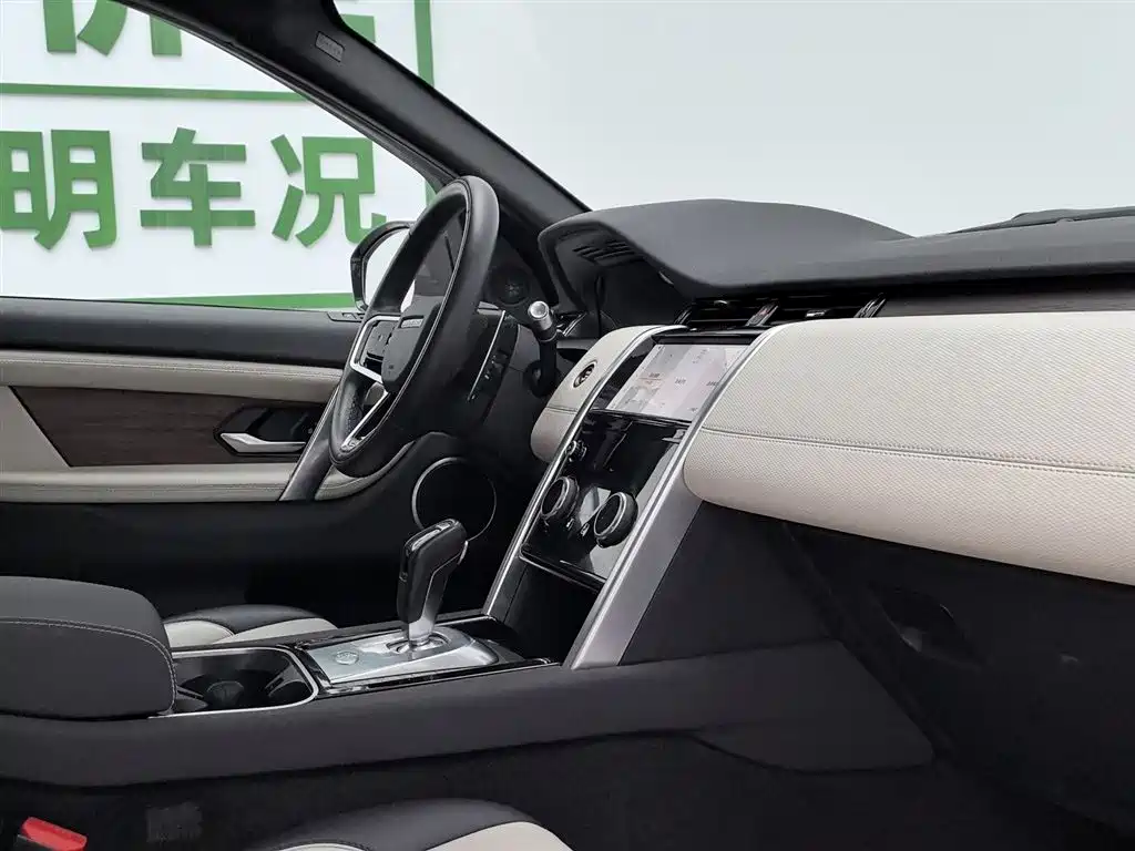 Land Rover Discovery Sport 2022 Model 249PS R-Dynamic S Performance Edition 5-Seater фото 22
