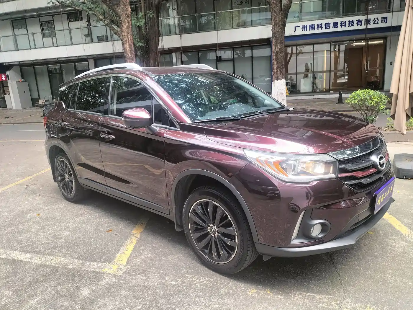GAC Trumpchi Trumpchi GS4 2017 235T Automatic 2WD Luxury Smart Connected Edition фото 3
