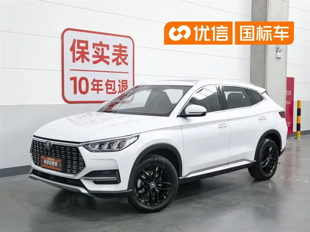 BYD Song PLUS 2020 1.5T Automatic Luxury