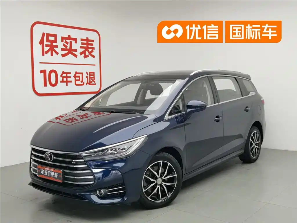 BYD Song MAX 2018 1.5T Auto Smart Connected Flagship 7-Seater