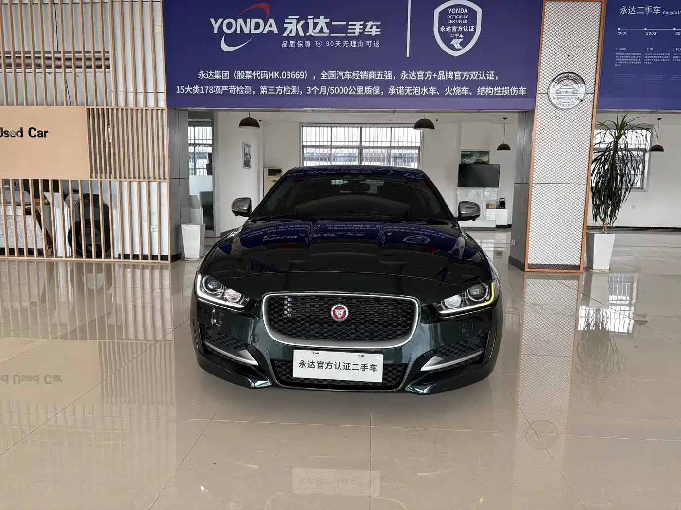 Jaguar XE 2016 2015 2.0T 200PS R-Sport