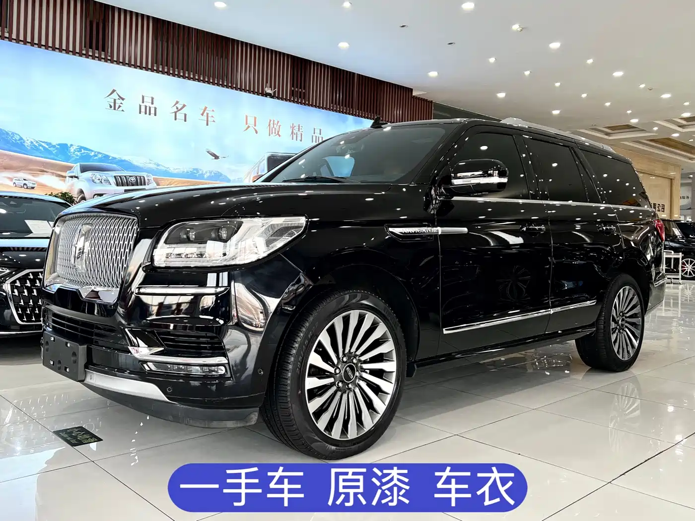 LINCOLN NAVIGATOR