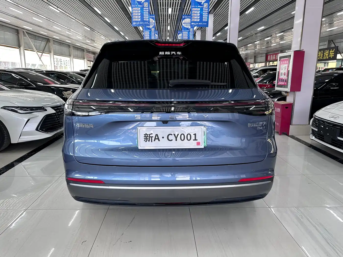 Geely Galaxy Galaxy Starship 7 EM-i 2025 120km Navigation Edition фото 5