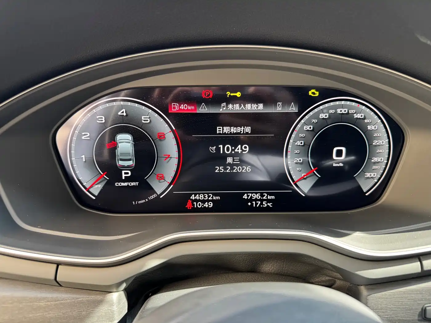Audi A4L 2023 40 TFSI Luxury Sport фото 13