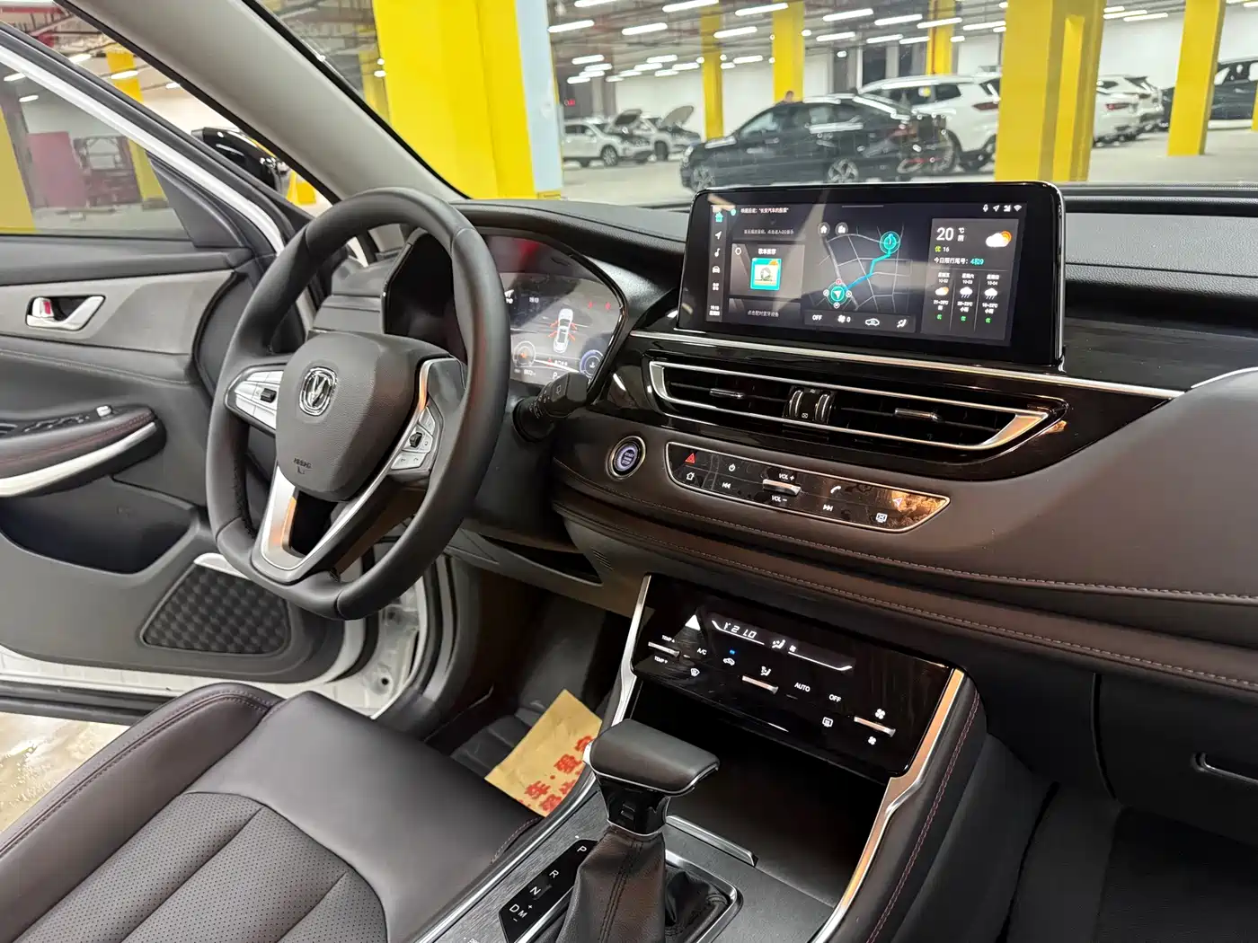 Changan CS75 2024 2023 Enjoy Edition 1.5T DCT Luxury