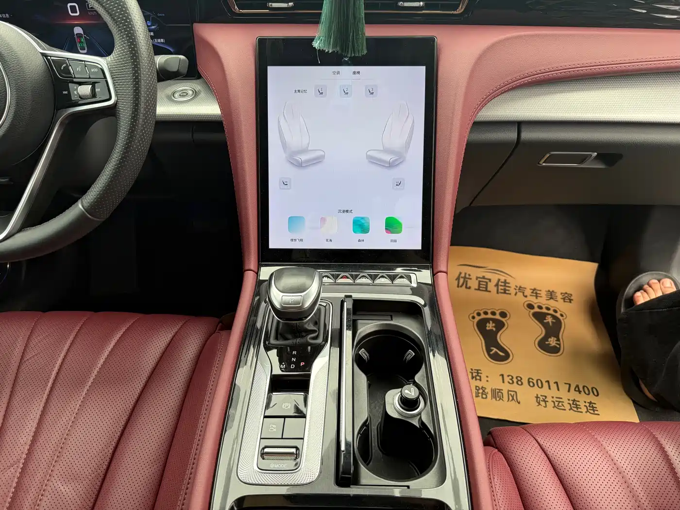 Hongqi H5 2023 2.0T Auto Smart Connect Flagship фото 10