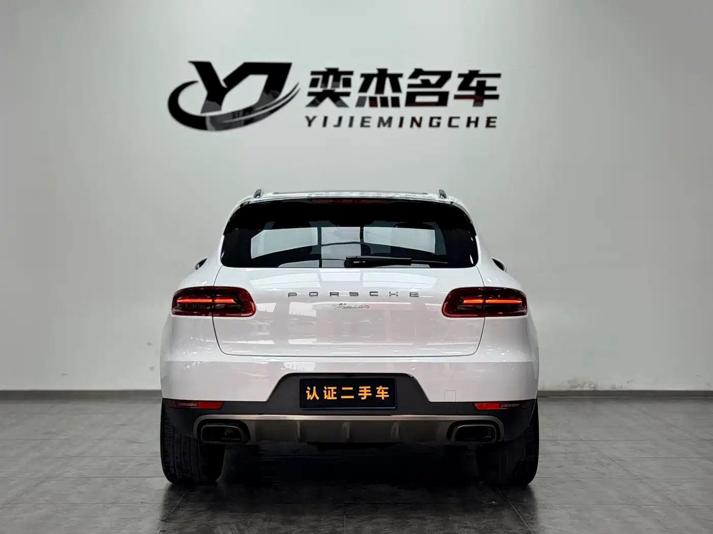 Porsche Macan 2017 Macan 2.0T фото 8