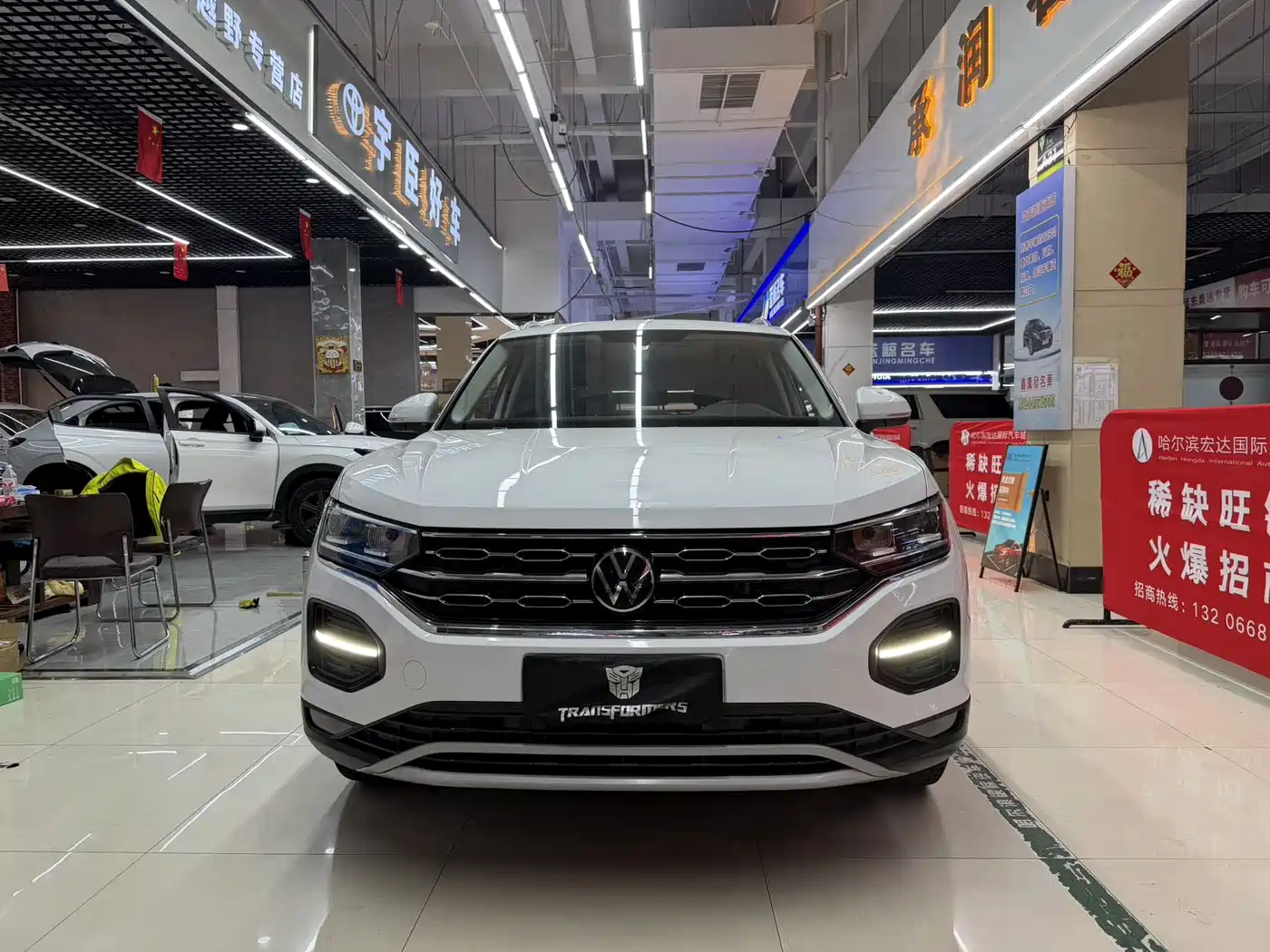 VOLKSWAGEN TANYUE