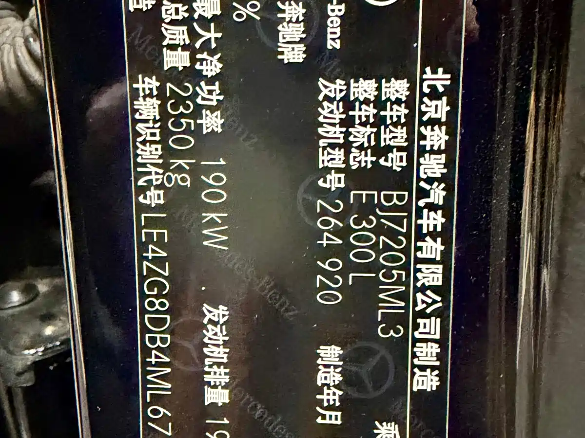 MERCEDES-BENZ E CLASS