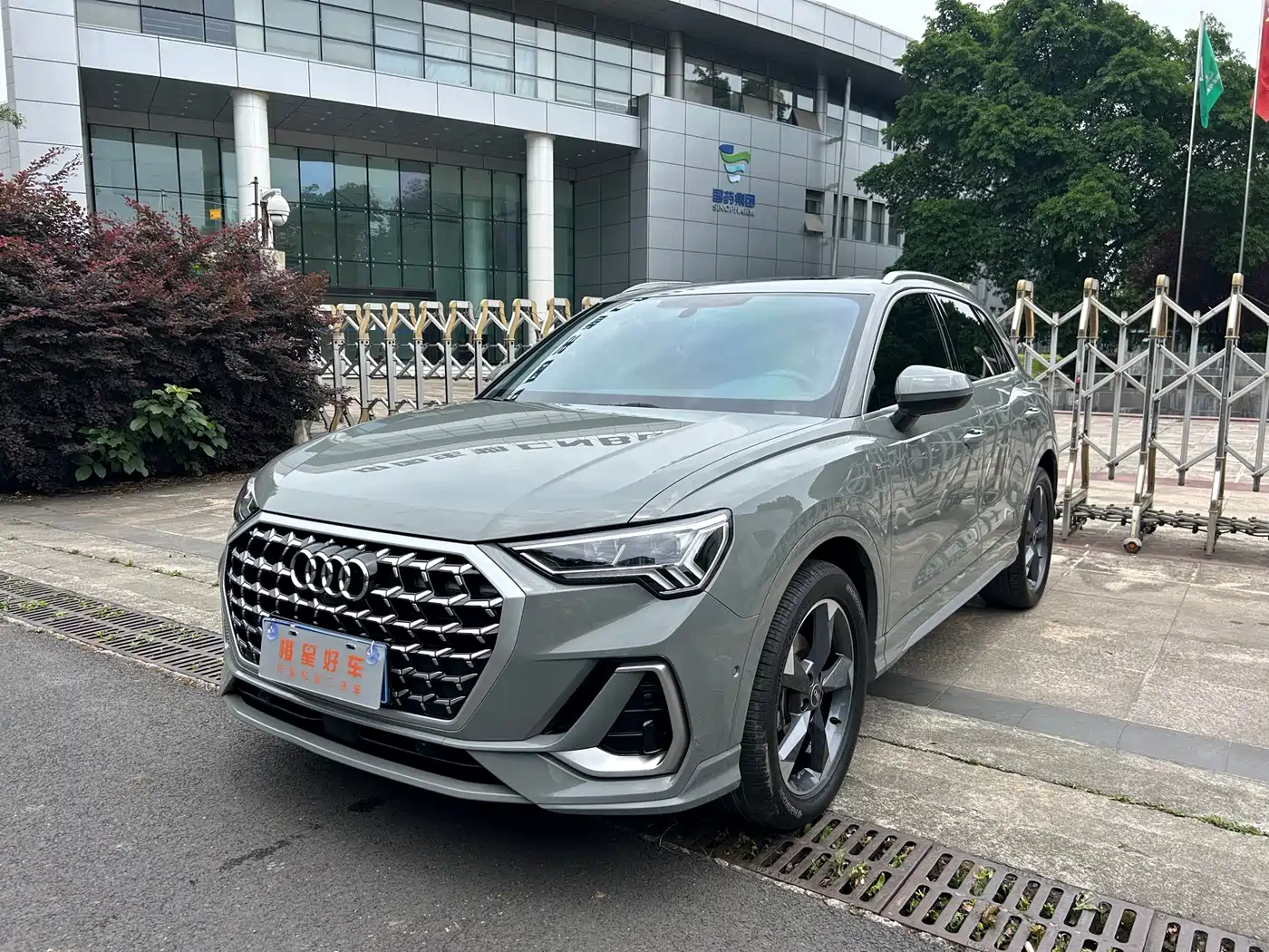 Audi Q3 2024 35 TFSI Fashion Sport