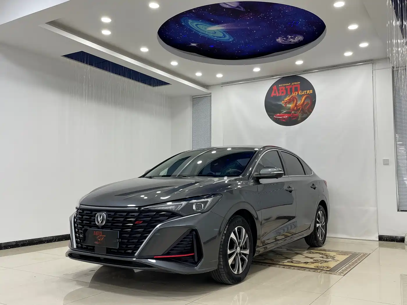 CHANGAN YIDONG