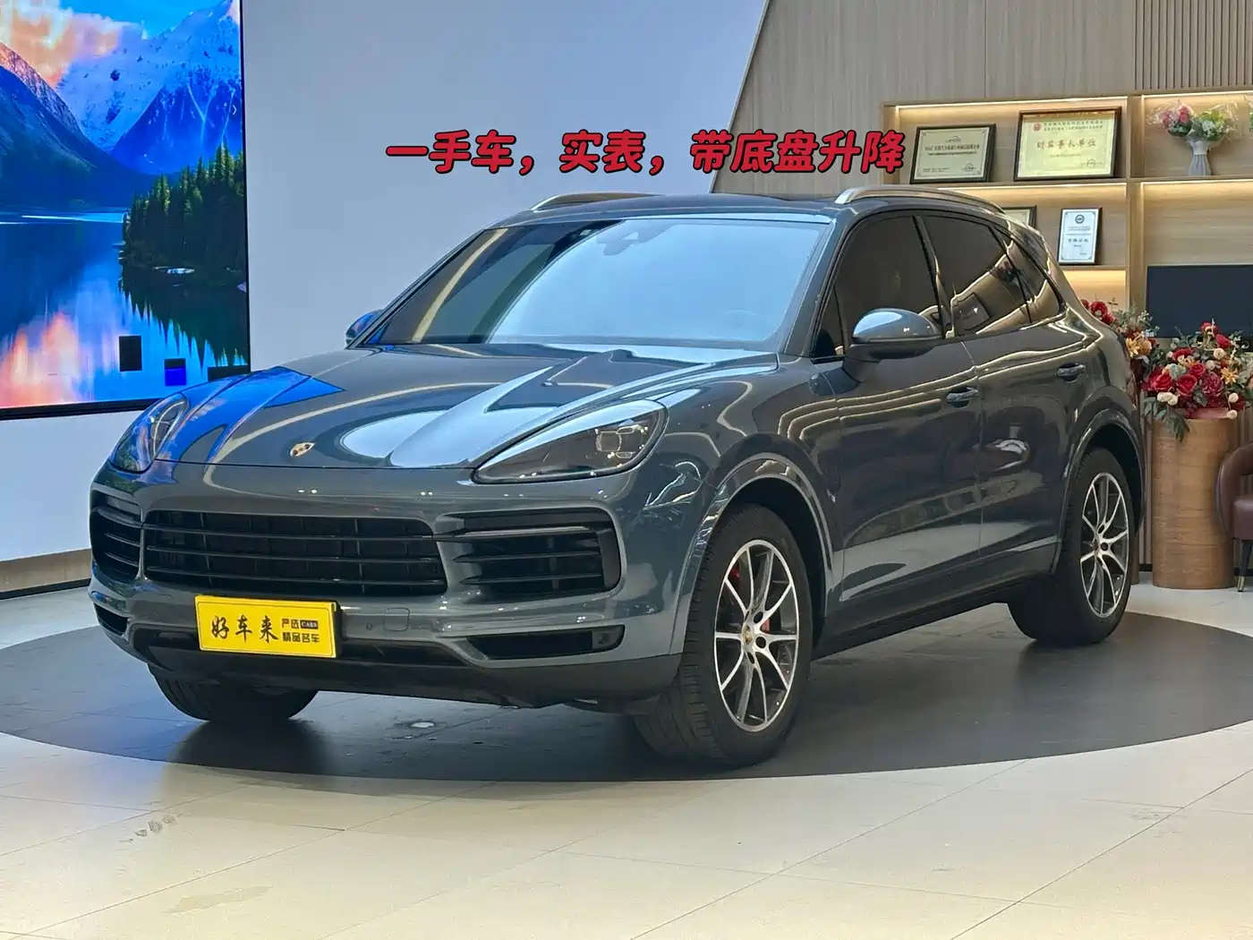 Porsche Cayenne 2019 Cayenne 3.0T