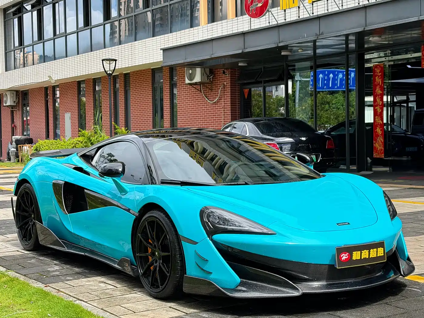 McLaren 570 2017 2015 570S 3.8T Coupe