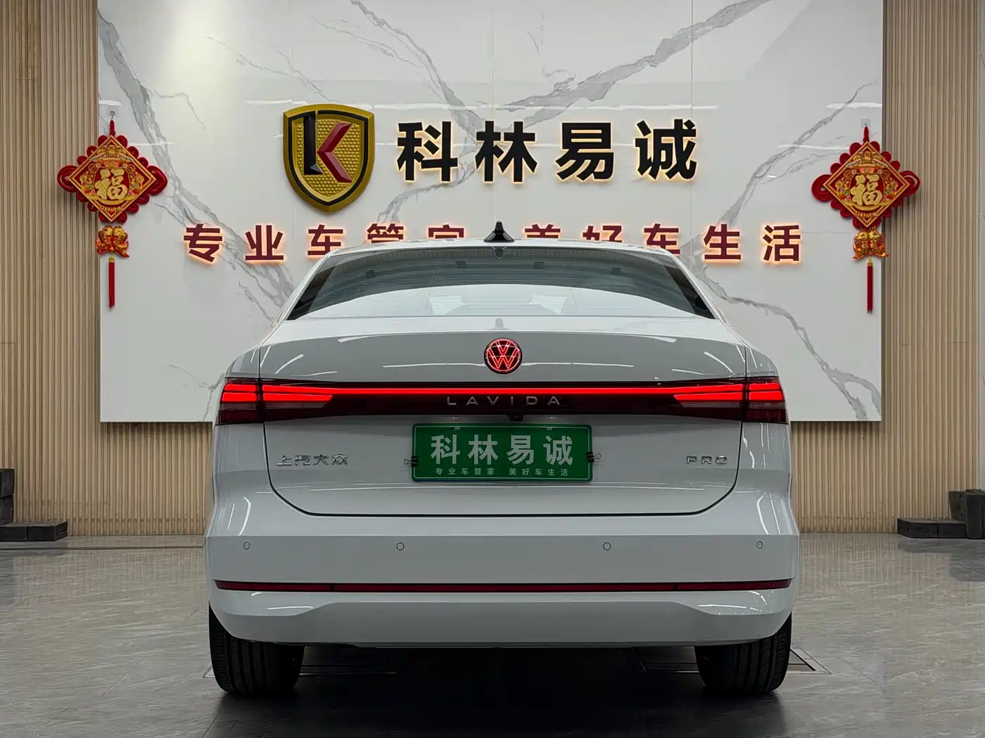 Volkswagen Lavida 2025 PRO 1.5T фото 26