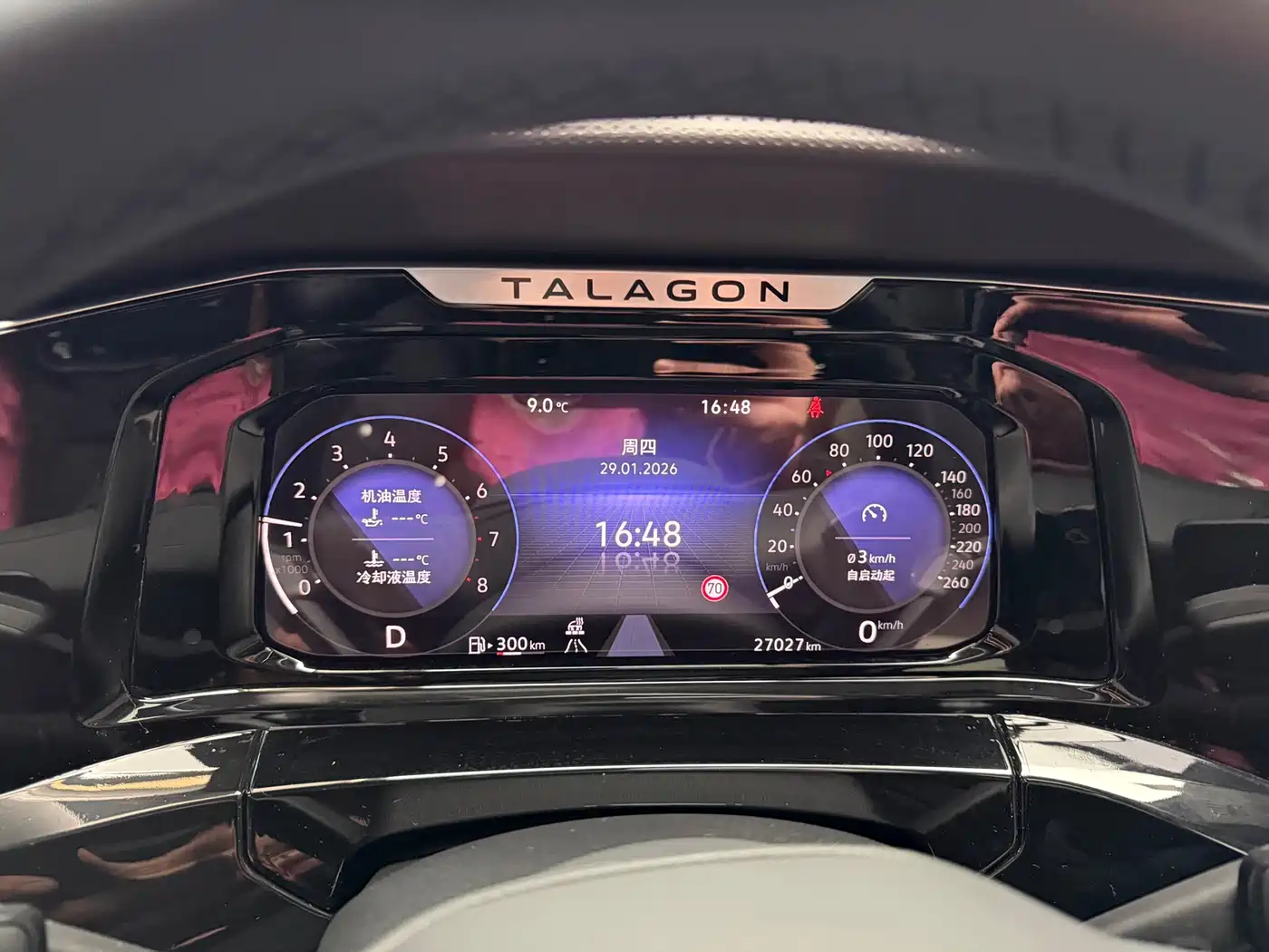Volkswagen Talagon 2022 380TSI 4WD Flagship Victory Edition 6-seater фото 9