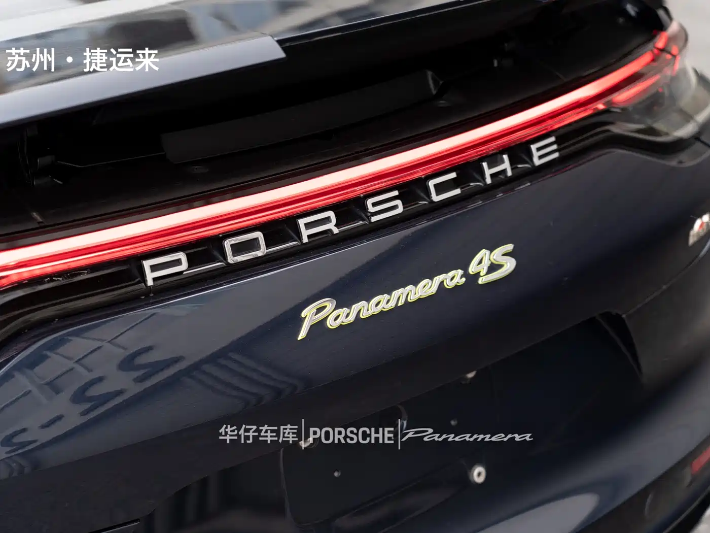 Porsche Panamera New Energy 2022 Panamera 4 E-Hybrid Executive Long Wheelbase 2.9T фото 4