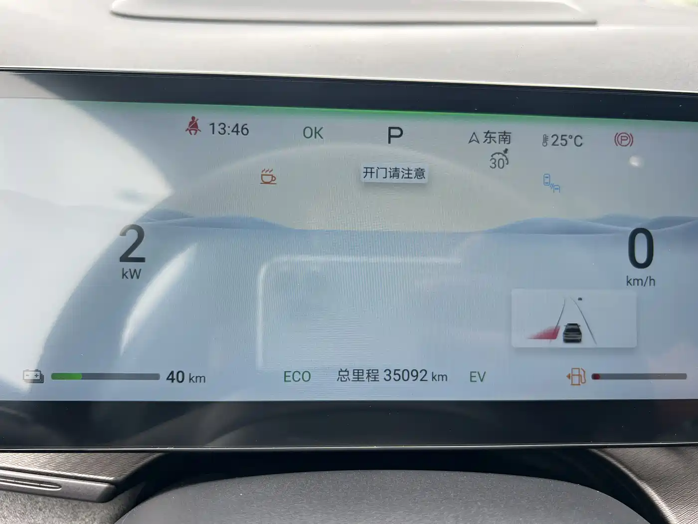 BYD Frigate 07 2024 2024 Glory Edition DM-i 205KM Flagship