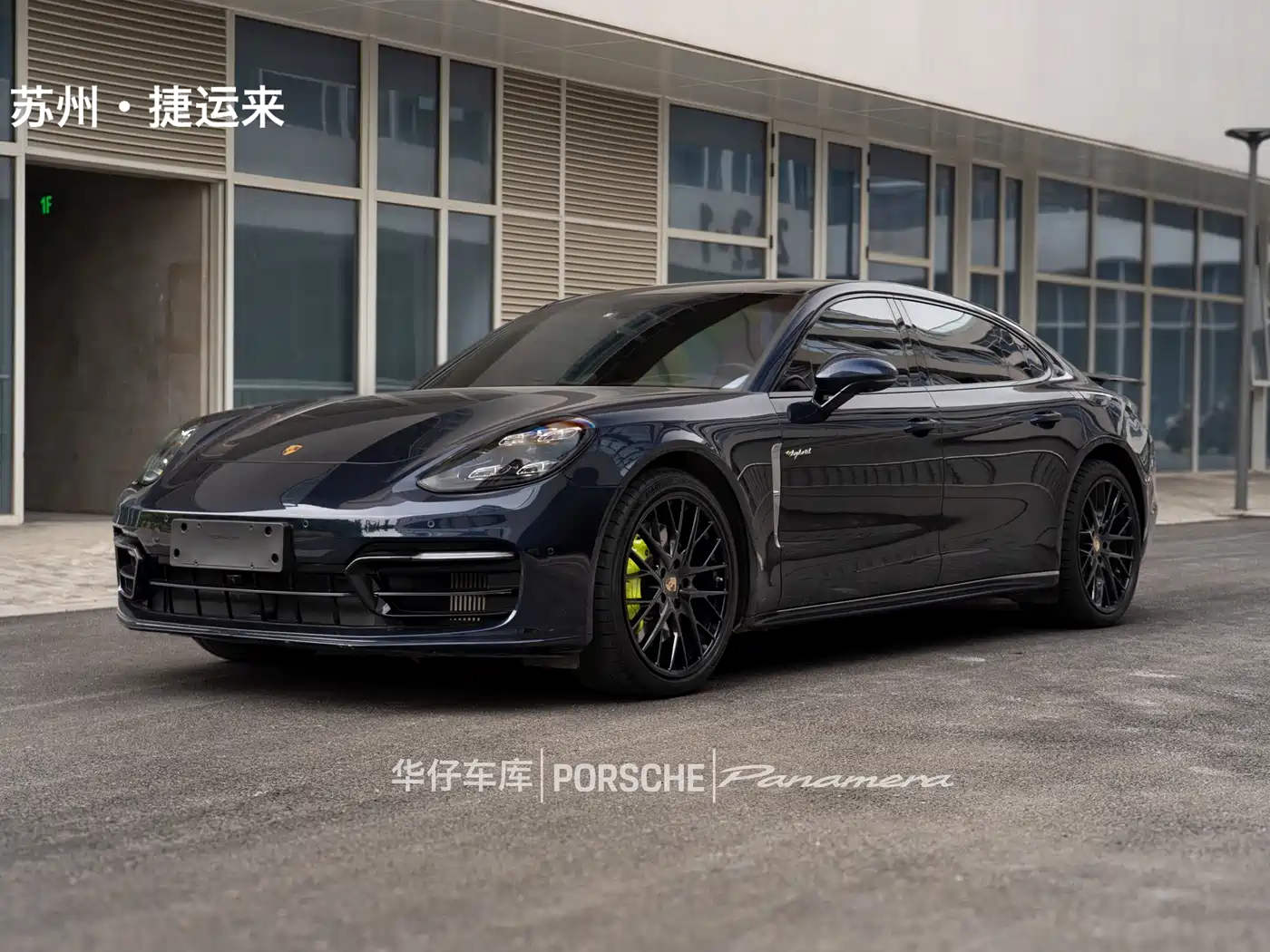 Porsche Panamera New Energy 2022 Panamera 4 E-Hybrid Executive Long Wheelbase 2.9T фото 10