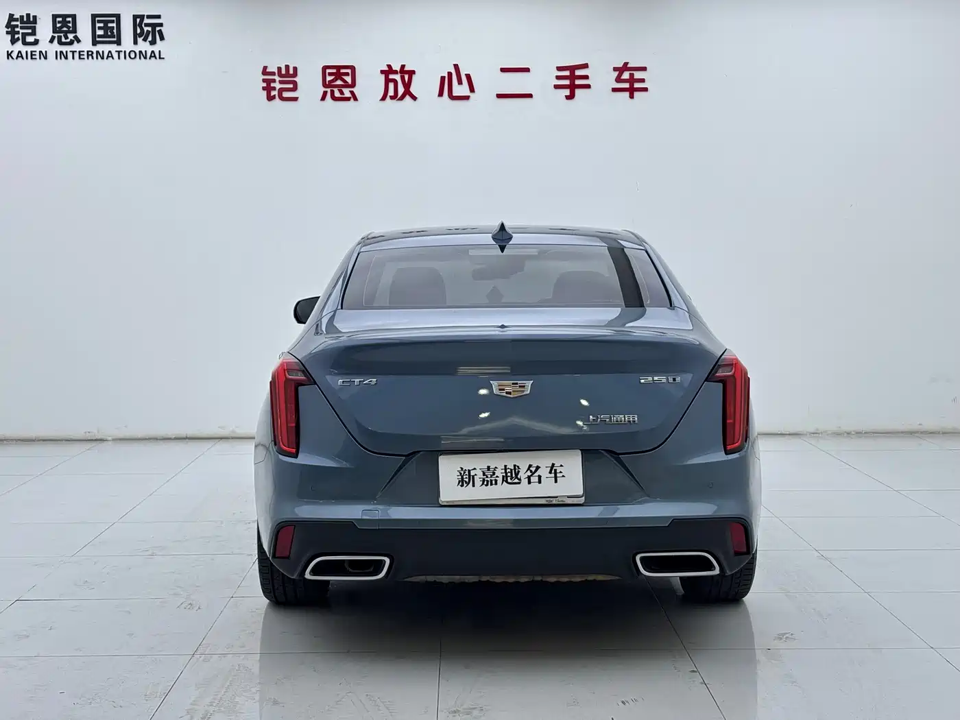 Cadillac CT4 2024 2023 25T Luxury Model