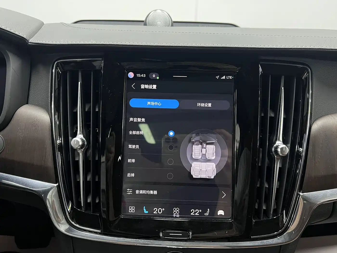 Фото 24 - Volvo S90